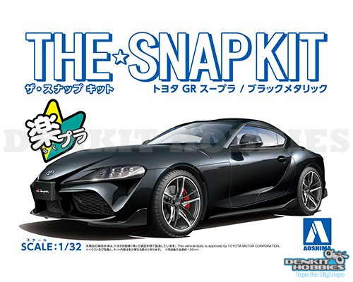 TOYOTA GR SUPRA BLACK PLASTIC MODEL SNAP KIT 1/32 AOSHIMA