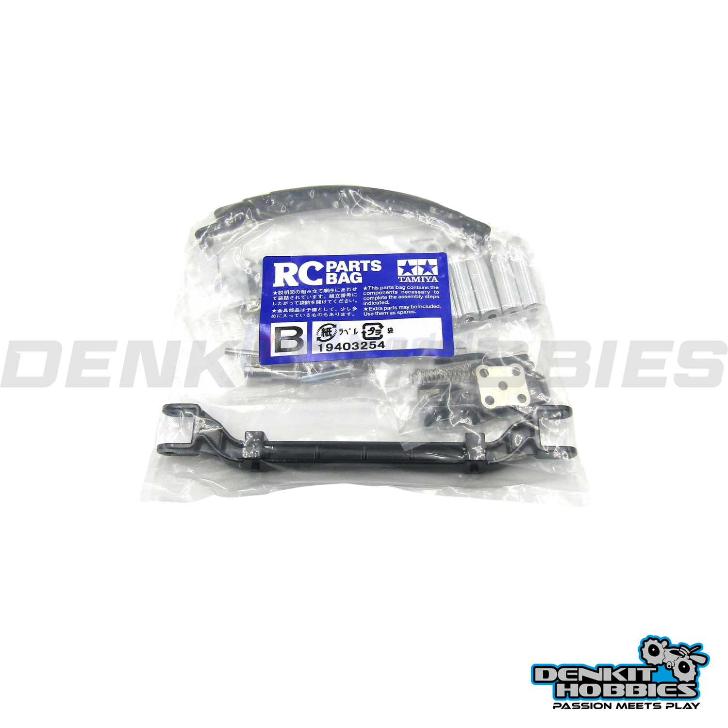 METAL PARTS BAG B FOR 56348 TAMIYA