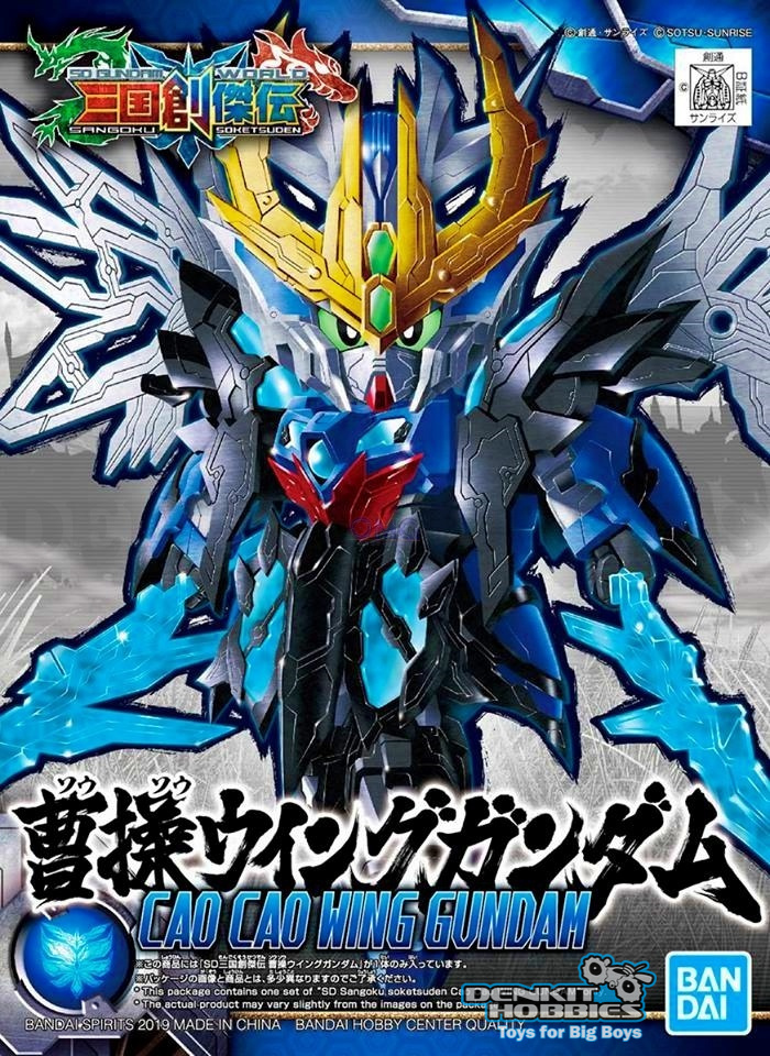 SD 04 CAO CAO WING GUNDAM PLASTIC MODEL KIT BANDAI