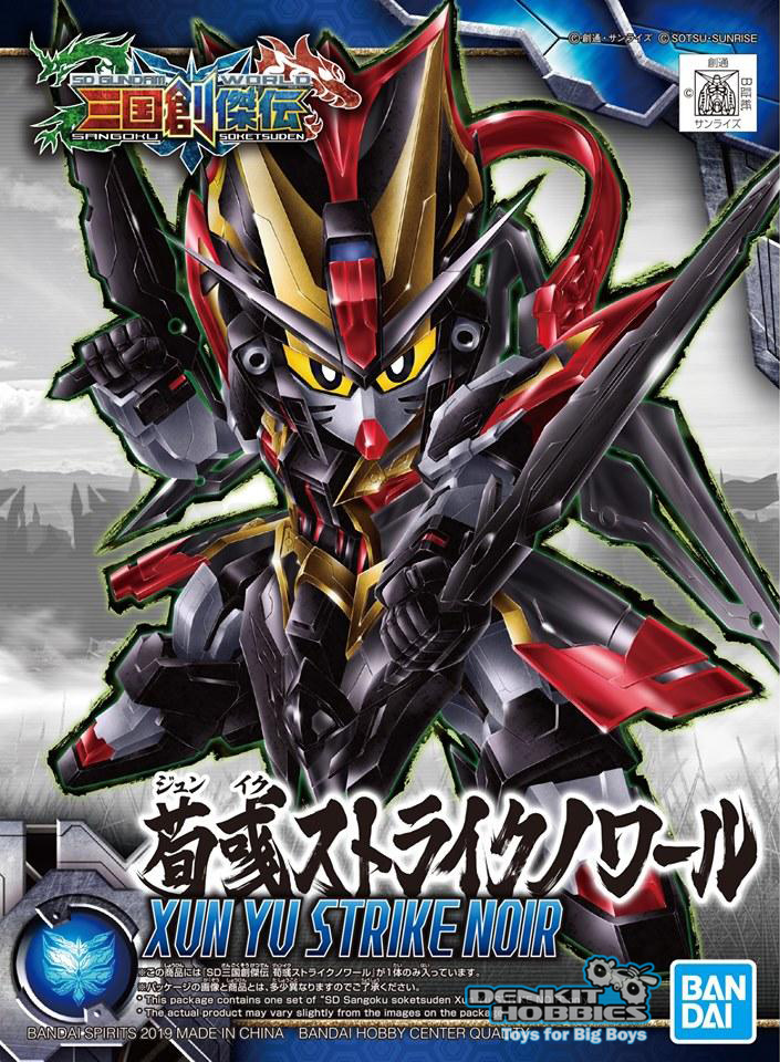 SD 25 XUN YUN STRIKE NOIR PLASTIC MODEL KIT BANDAI