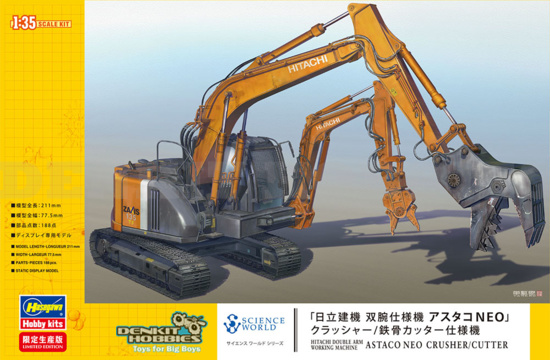HITACHI CRUSHER ASTACO NEO PLASTIC MODEL KIT 1/35 HASAGAWA