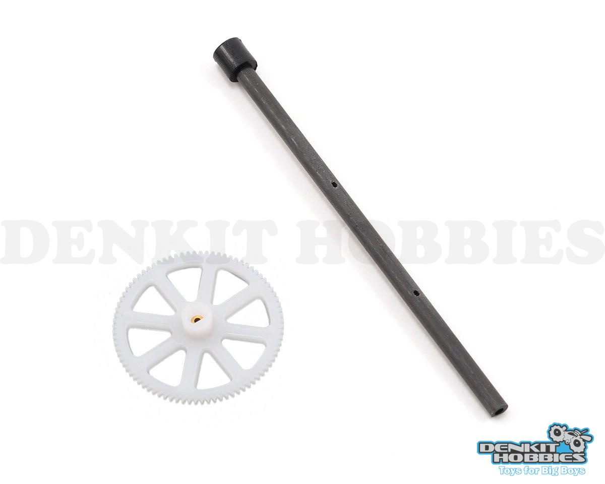 BLADE MCX OUTER SHAFT & MAIN GEAR EFLITE