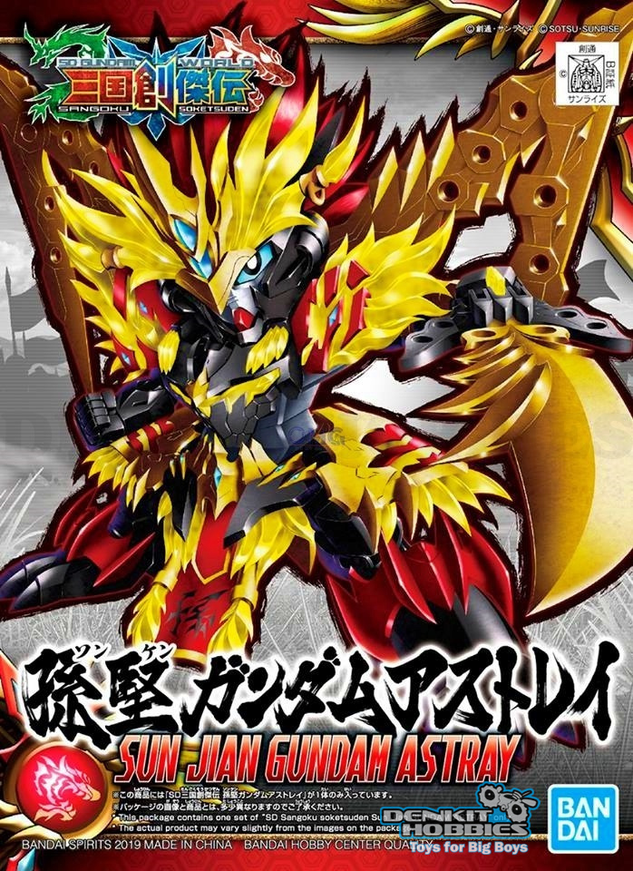 SD 05 SUN JIAN GUNDAM ASTRAY PLASTIC MODEL KIT BANDAI
