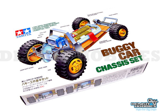 BUGGY CAR CHASSIS KIT TAMIYA