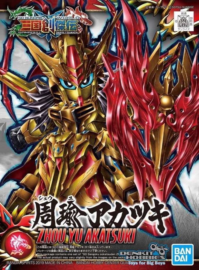 SD 23 ZHOU YU AKATSUKI PLASTIC MODEL KIT BANDAI